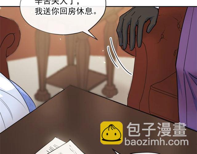 第17话 这谁顶得住啊？78