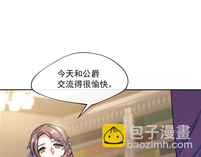 第17话 这谁顶得住啊？80