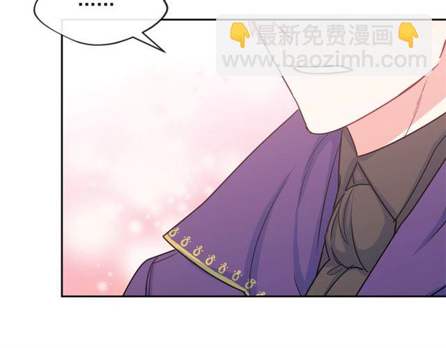 第17话 这谁顶得住啊？82