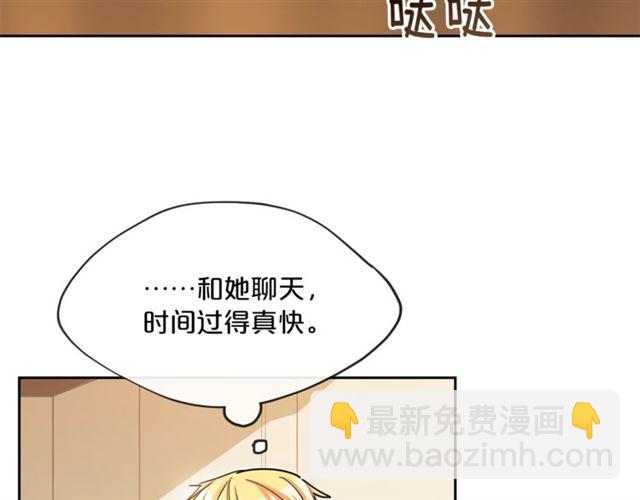 第17话 这谁顶得住啊？85