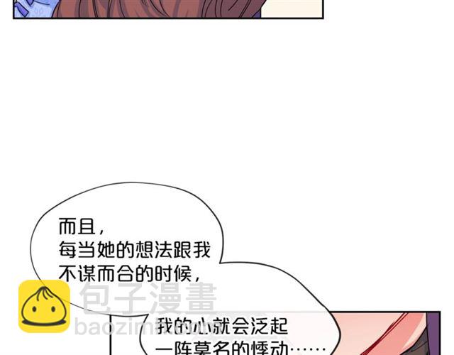 第17话 这谁顶得住啊？87