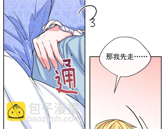 第17话 这谁顶得住啊？95