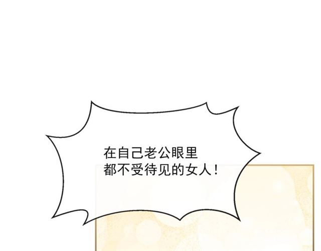 第18话 暴走的侍女长107