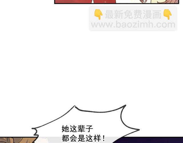 第18话 暴走的侍女长109