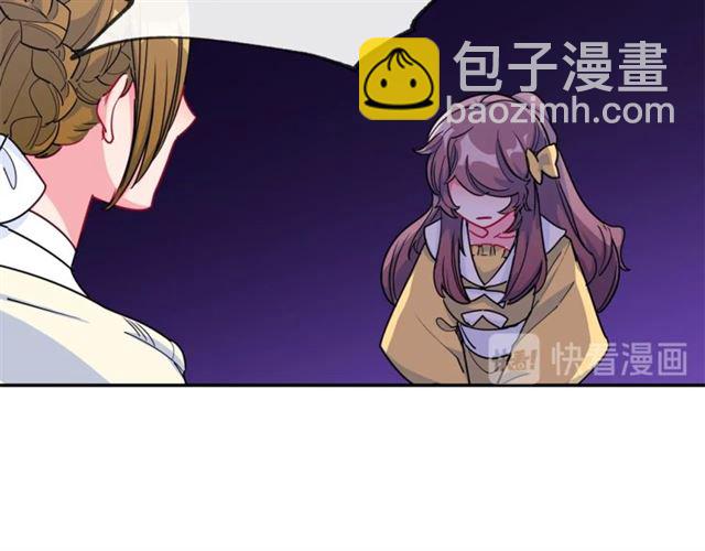 第18话 暴走的侍女长110