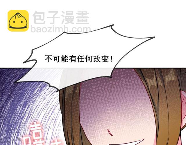 第18话 暴走的侍女长111