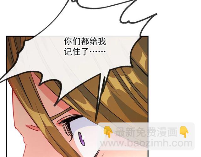 第18话 暴走的侍女长113