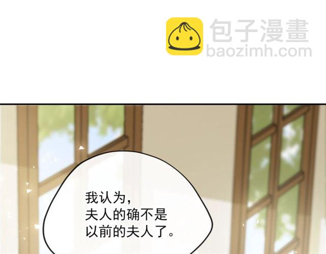 第18话 暴走的侍女长117