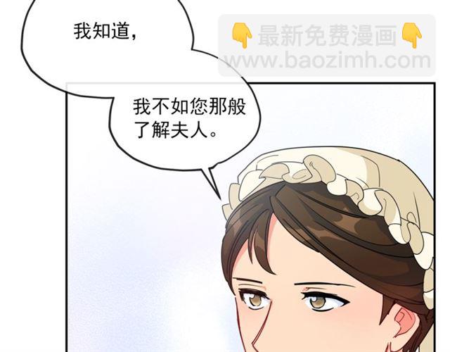 第18话 暴走的侍女长126