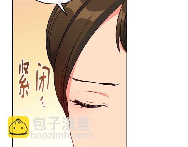 第18话 暴走的侍女长133