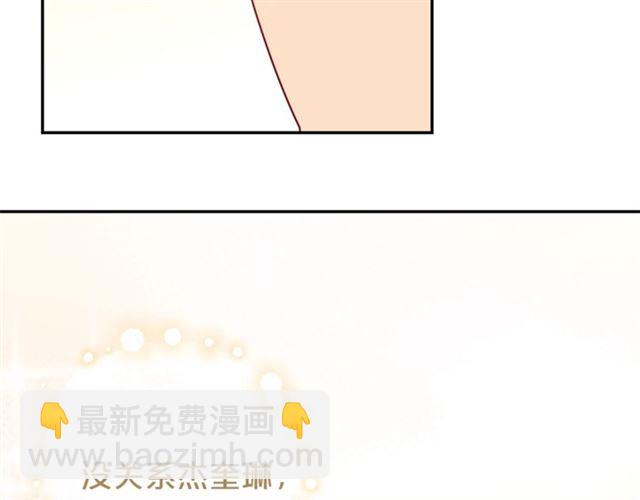第18话 暴走的侍女长134