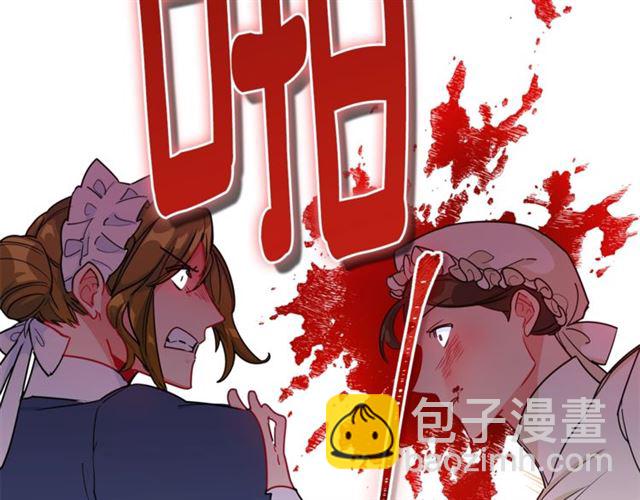 第18话 暴走的侍女长140