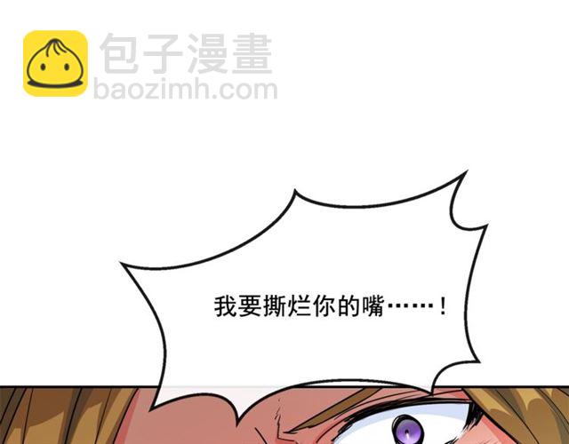 第18话 暴走的侍女长147