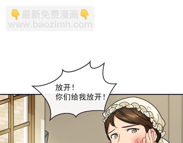 第18话 暴走的侍女长149