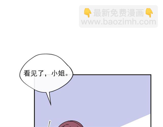 第18话 暴走的侍女长159