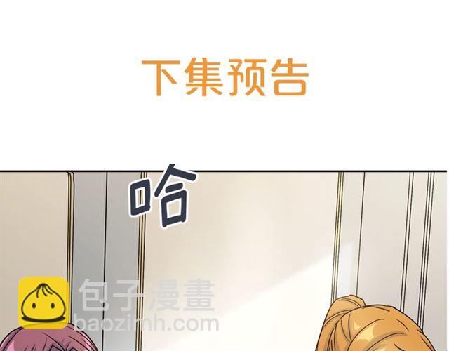 第18话 暴走的侍女长166
