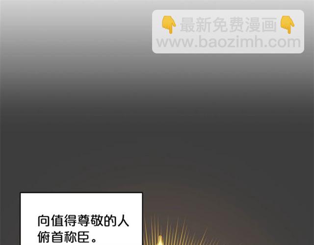 第18话 暴走的侍女长17