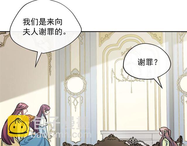 第18话 暴走的侍女长171