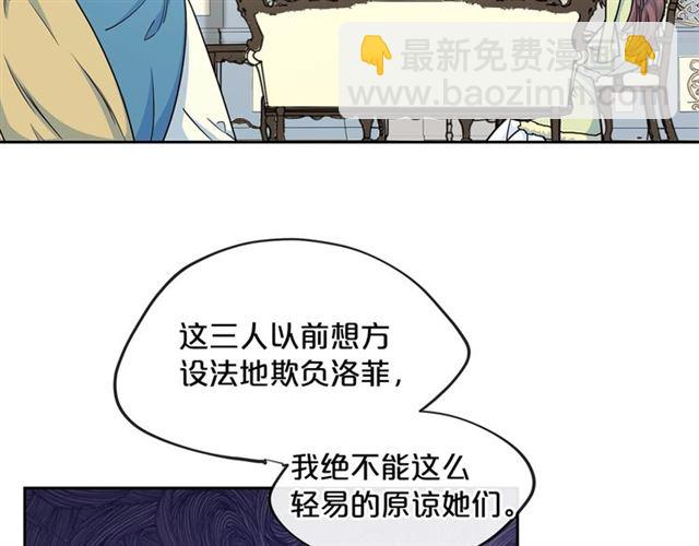 第18话 暴走的侍女长172