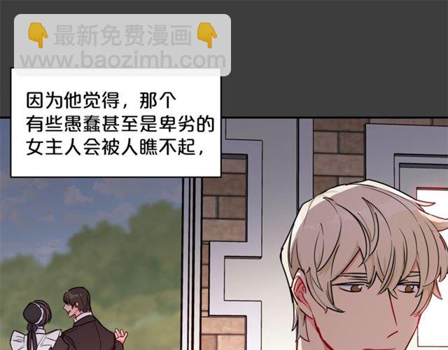 第18话 暴走的侍女长26