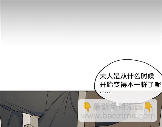 第18话 暴走的侍女长30