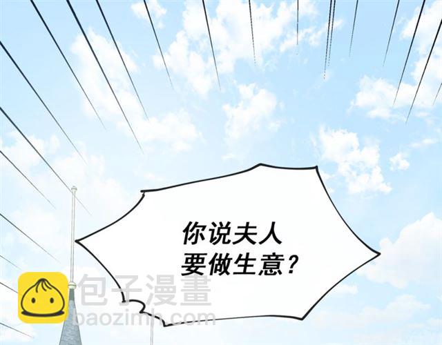 第18话 暴走的侍女长41