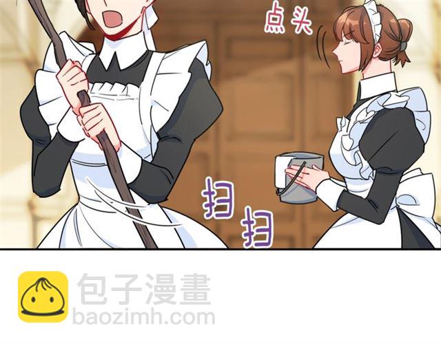 第18话 暴走的侍女长53