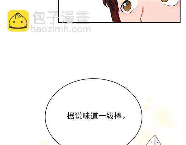 第18话 暴走的侍女长59