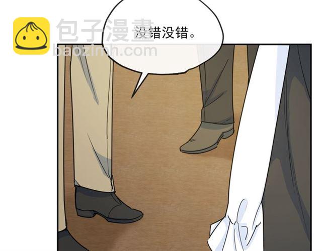 第18话 暴走的侍女长66