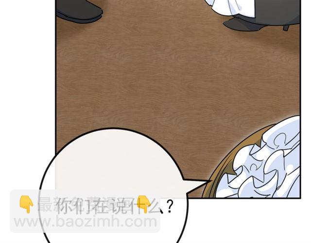 第18话 暴走的侍女长67