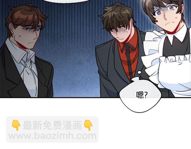 第18话 暴走的侍女长71
