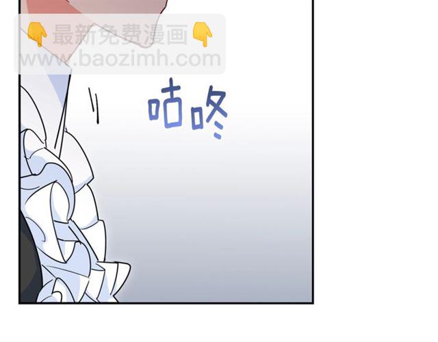 第18话 暴走的侍女长73