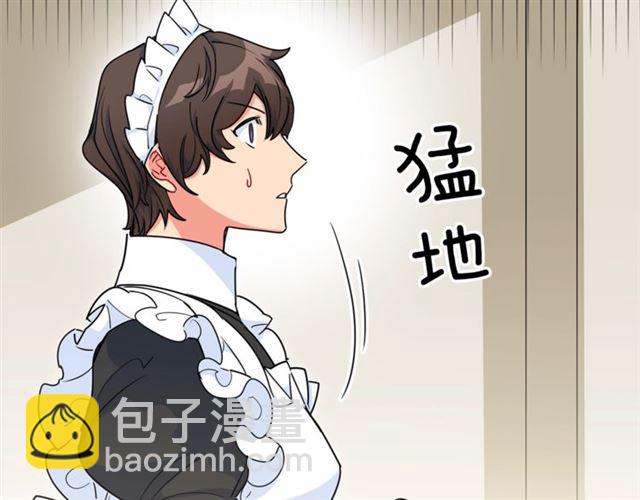 第18话 暴走的侍女长78