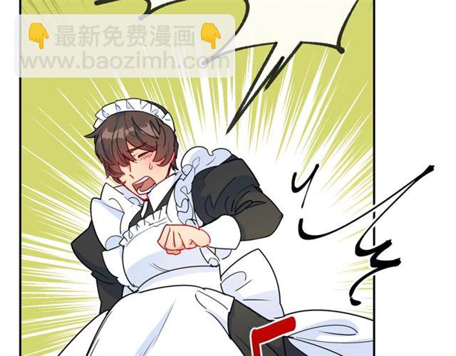 第18话 暴走的侍女长91