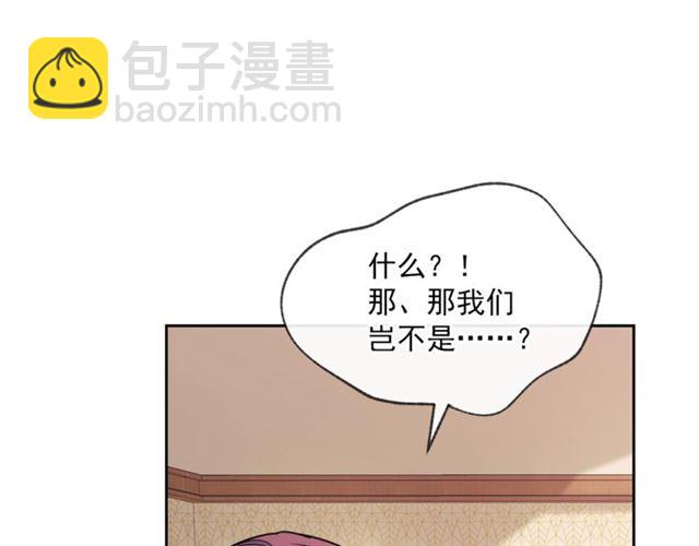 第19话 执事的考验10