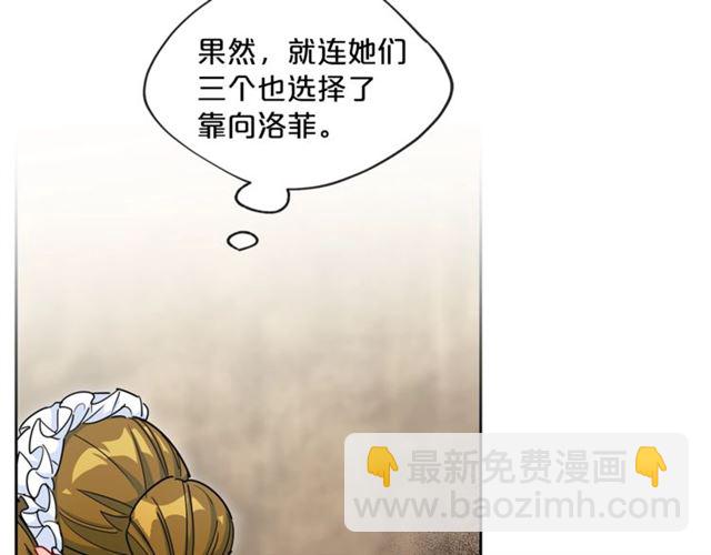 第19话 执事的考验104