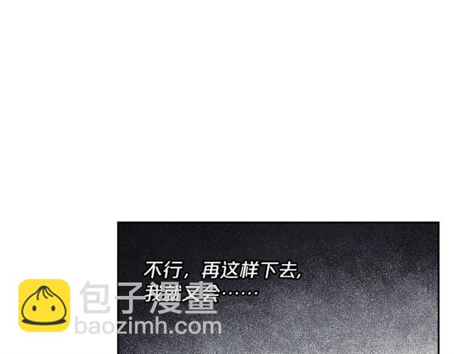 第19话 执事的考验106