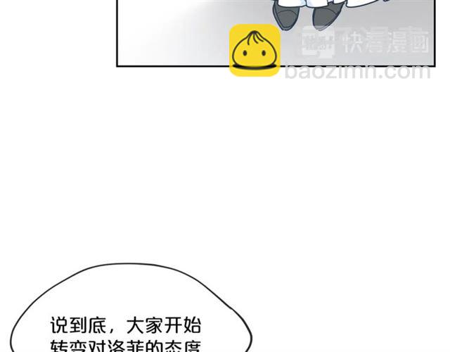 第19话 执事的考验108