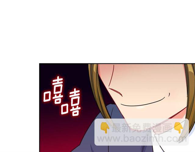 第19话 执事的考验113