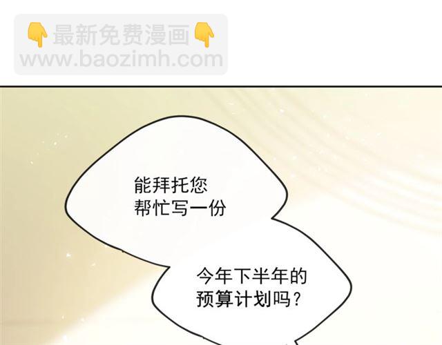第19话 执事的考验128