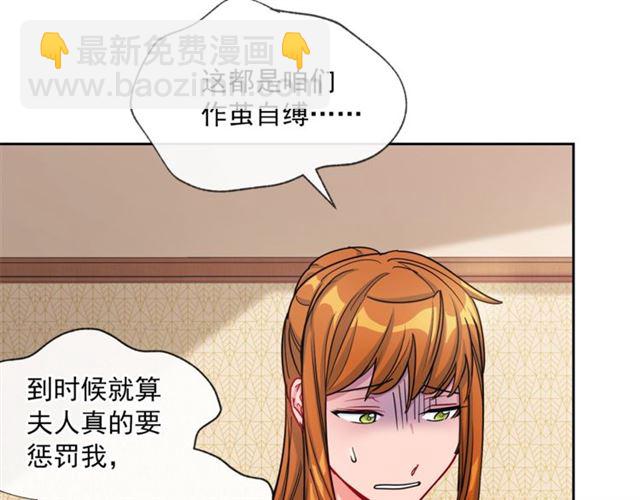第19话 执事的考验13