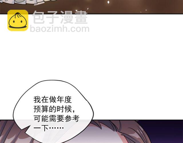 第19话 执事的考验131