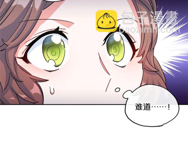 第19话 执事的考验132