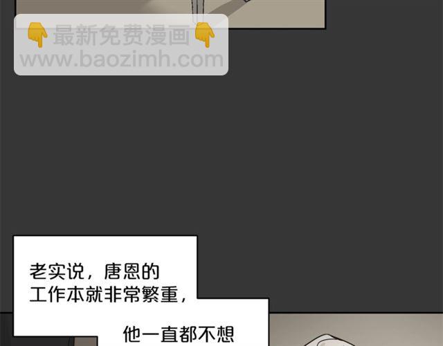 第19话 执事的考验136