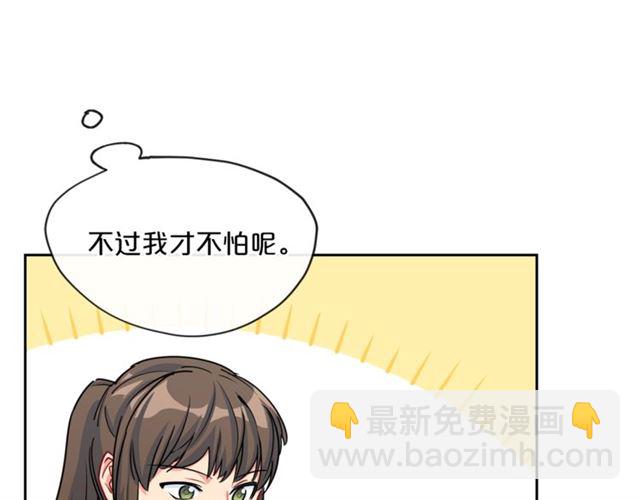 第19话 执事的考验146