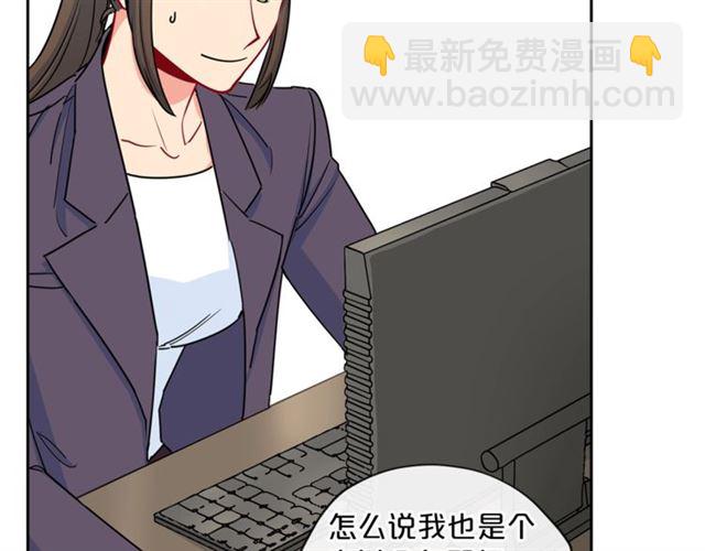 第19话 执事的考验147