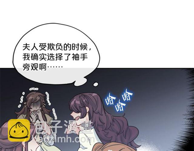 第19话 执事的考验18