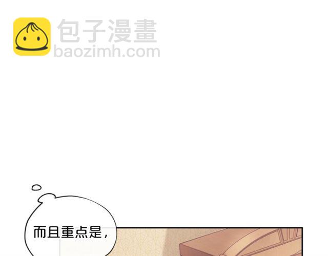 第19话 执事的考验22