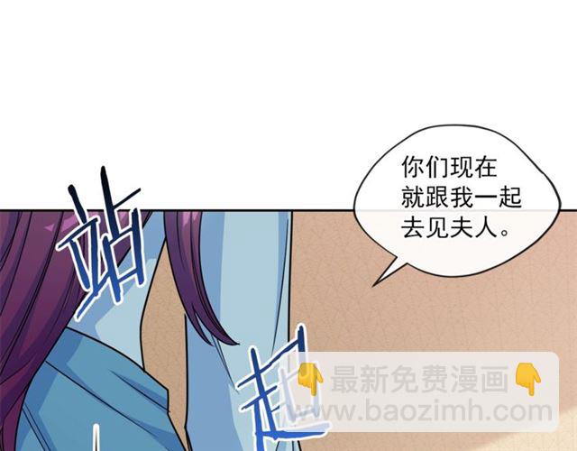 第19话 执事的考验25