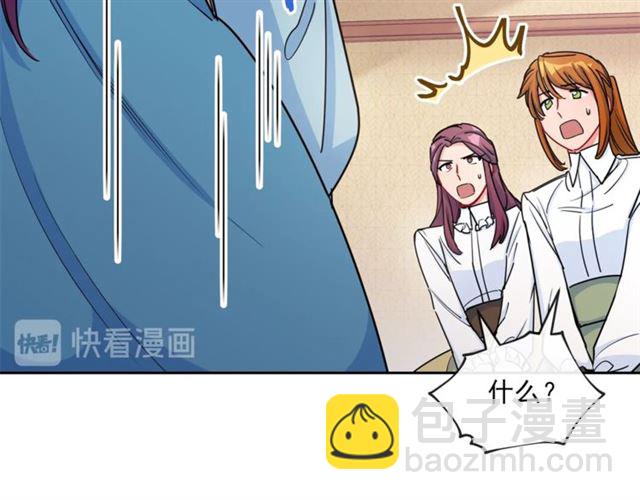 第19话 执事的考验26